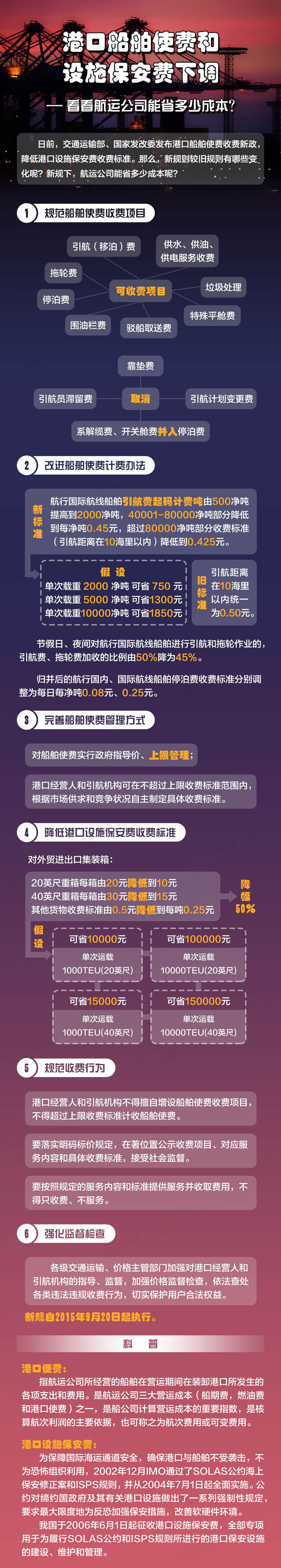 20150822072431848.jpg