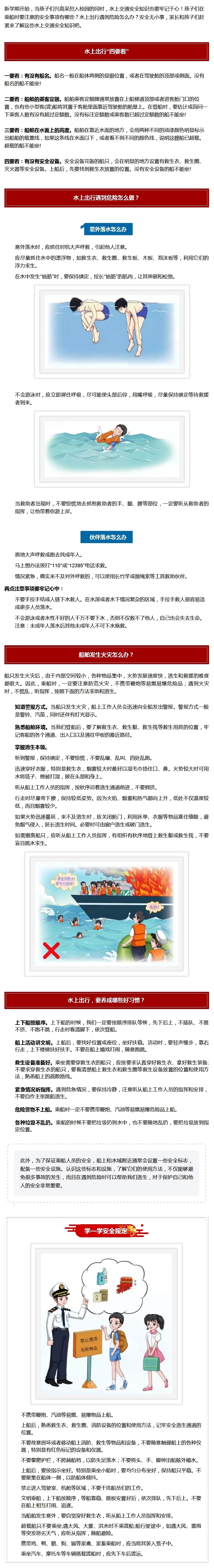 20180305010201031.jpg