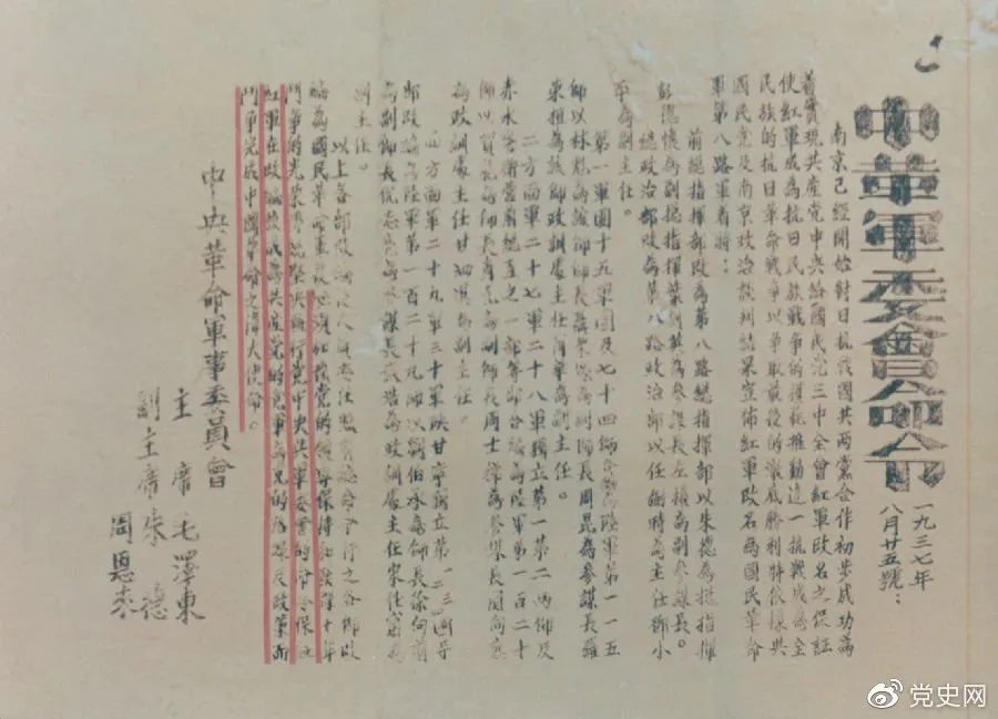 微信圖片_20210806142411.jpg