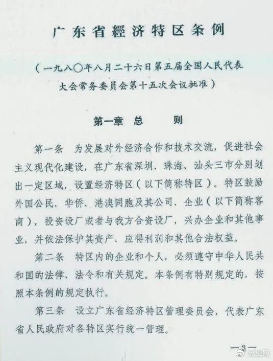 微信圖片_20210806142411.jpg