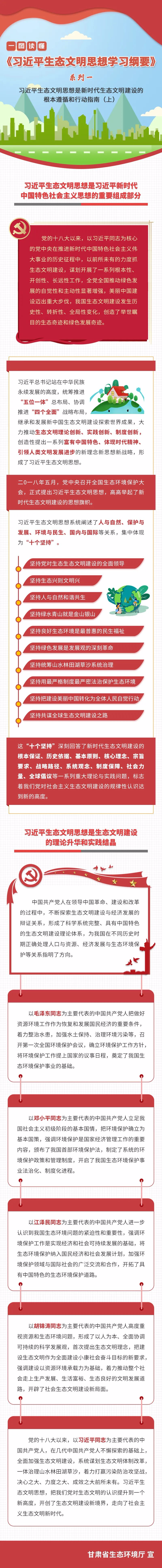 微信圖片_20231023171829.png