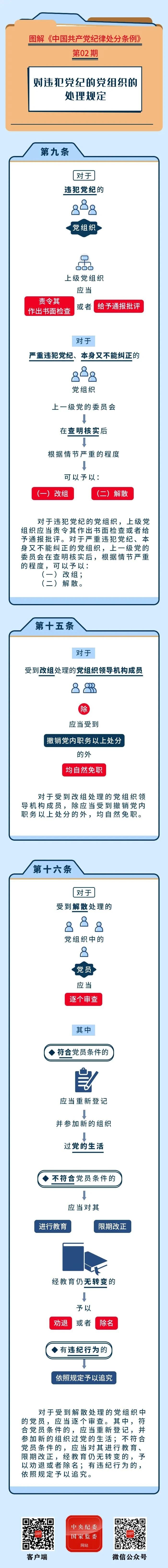 cde6f20dce1c67f8c571509710a4add1.jpg