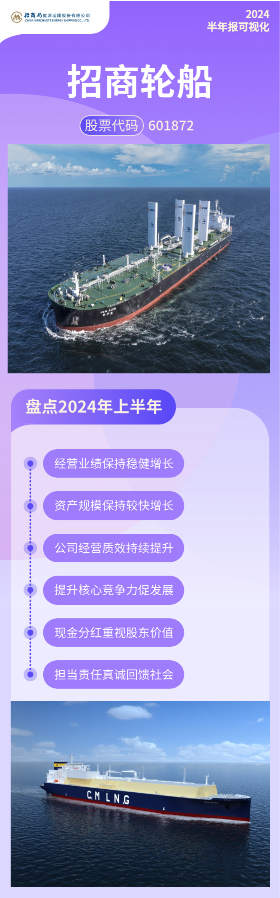 微信圖片_20240903141555.png