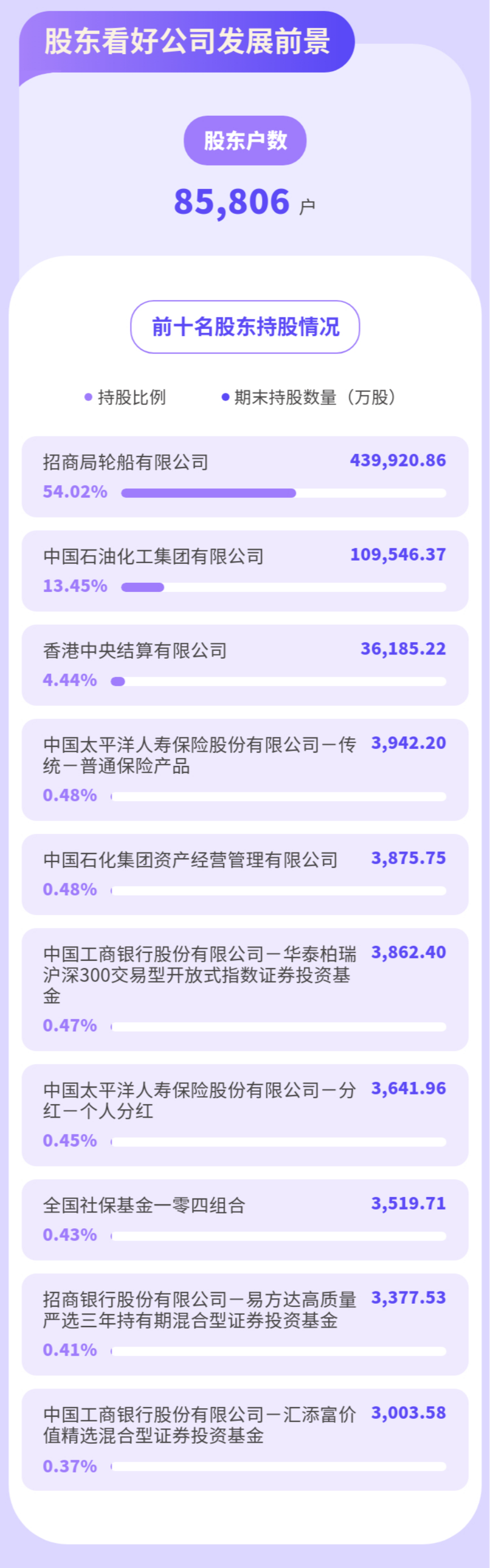 微信圖片_20240903141608.png