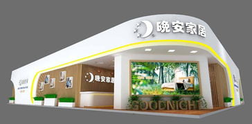 展臺(tái)搭建與展廳設(shè)計(jì)的藝術(shù) 展覽公司如何通過專業(yè)工廠賦能品牌展示
